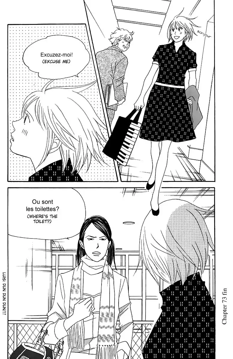 Nodame Cantabile Chapter 73 31